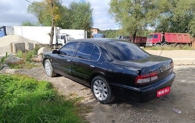 Nissan Maxima IV, 1999 год, 410 000 рублей, 1 фотография