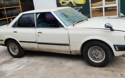 Toyota Mark II IV (X60), 1981 год, 240 000 рублей, 1 фотография