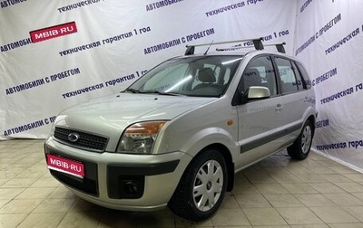Ford Fusion I, 2007 год, 385 000 рублей, 1 фотография