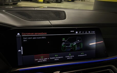 BMW X7, 2019 год, 5 600 000 рублей, 10 фотография