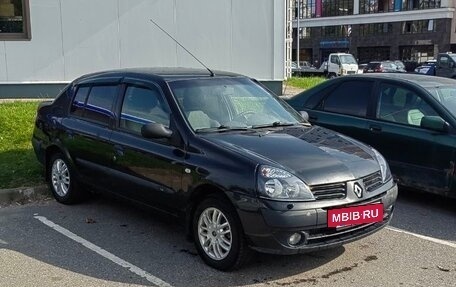 Renault Symbol I, 2005 год, 255 000 рублей, 3 фотография