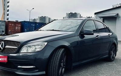 Mercedes-Benz C-Класс, 2010 год, 1 025 000 рублей, 1 фотография