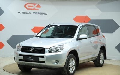 Toyota RAV4, 2006 год, 1 150 000 рублей, 1 фотография