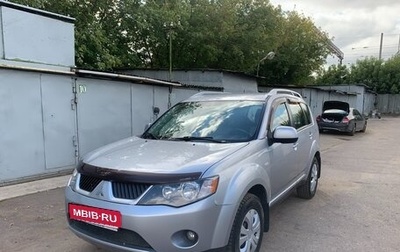 Mitsubishi Outlander III рестайлинг 3, 2008 год, 1 150 000 рублей, 1 фотография
