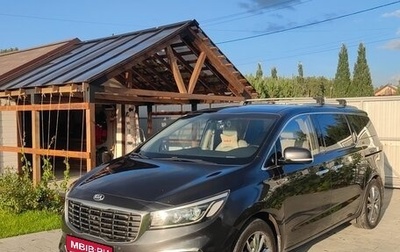 KIA Carnival III, 2018 год, 2 890 000 рублей, 1 фотография