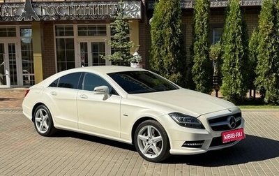 Mercedes-Benz CLS, 2012 год, 2 900 000 рублей, 1 фотография