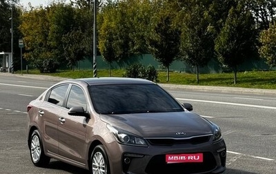KIA Rio IV, 2019 год, 1 750 000 рублей, 1 фотография