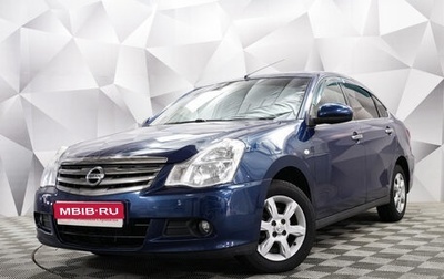 Nissan Almera, 2016 год, 841 000 рублей, 1 фотография