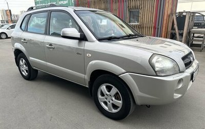 Hyundai Tucson III, 2008 год, 780 000 рублей, 1 фотография