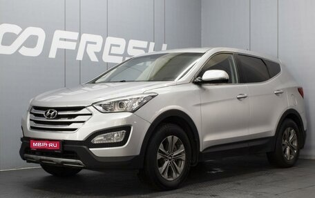 Hyundai Santa Fe III рестайлинг, 2014 год, 1 550 000 рублей, 1 фотография