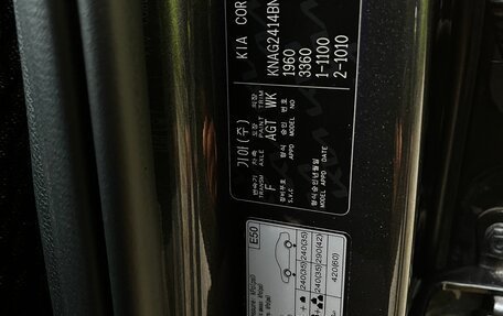 KIA K5, 2022 год, 2 480 000 рублей, 18 фотография