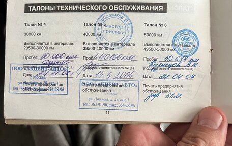 Hyundai Accent II, 2004 год, 280 000 рублей, 16 фотография