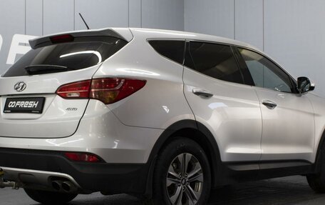 Hyundai Santa Fe III рестайлинг, 2014 год, 1 550 000 рублей, 2 фотография
