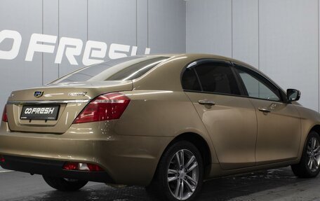 Geely Emgrand 7 I, 2019 год, 910 000 рублей, 2 фотография