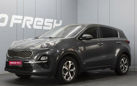 KIA Sportage IV рестайлинг, 2019 год, 2 200 000 рублей, 1 фотография