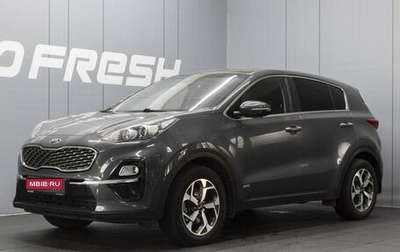 KIA Sportage IV рестайлинг, 2019 год, 2 200 000 рублей, 1 фотография