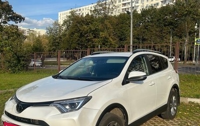 Toyota RAV4, 2019 год, 2 650 000 рублей, 1 фотография