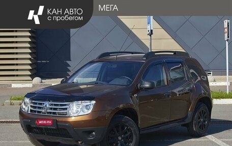 Renault Duster I рестайлинг, 2012 год, 687 000 рублей, 1 фотография
