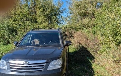 KIA Mohave I, 2013 год, 1 450 000 рублей, 1 фотография