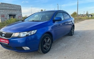 KIA Cerato III, 2011 год, 635 000 рублей, 1 фотография