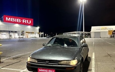 Toyota Corolla, 1991 год, 180 000 рублей, 1 фотография