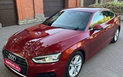 Audi A5, 2017 год, 3 300 000 рублей, 1 фотография