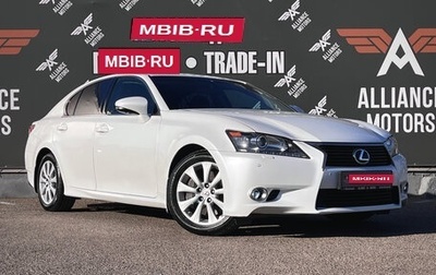 Lexus GS IV рестайлинг, 2014 год, 2 400 000 рублей, 1 фотография