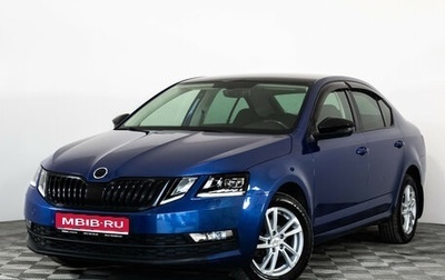 Skoda Octavia, 2019 год, 1 999 000 рублей, 1 фотография