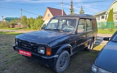 Land Rover Discovery III, 1991 год, 350 000 рублей, 1 фотография