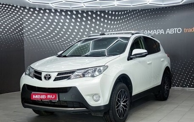 Toyota RAV4, 2014 год, 1 712 000 рублей, 1 фотография
