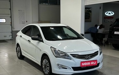 Hyundai Solaris II рестайлинг, 2016 год, 849 900 рублей, 1 фотография