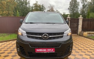Opel Vivaro, 2020 год, 2 000 000 рублей, 1 фотография