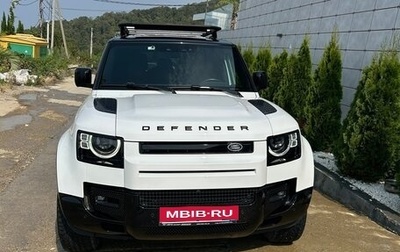 Land Rover Defender II, 2021 год, 5 450 000 рублей, 1 фотография