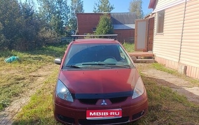 Mitsubishi Colt VI рестайлинг, 2008 год, 270 000 рублей, 1 фотография