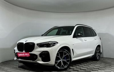 BMW X5, 2018 год, 5 697 000 рублей, 1 фотография