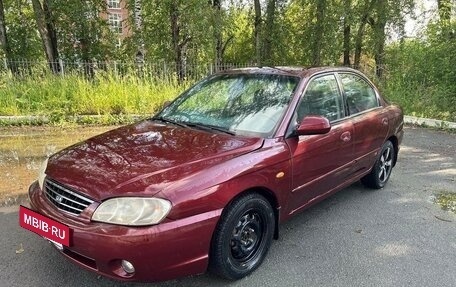 KIA Spectra II (LD), 2006 год, 300 000 рублей, 3 фотография