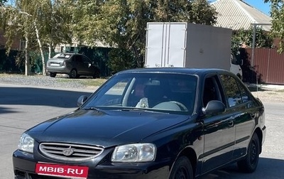 Hyundai Accent II, 2006 год, 360 000 рублей, 1 фотография