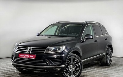 Volkswagen Touareg III, 2015 год, 2 080 000 рублей, 1 фотография