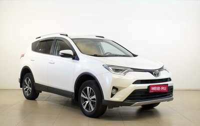 Toyota RAV4, 2018 год, 2 330 350 рублей, 1 фотография