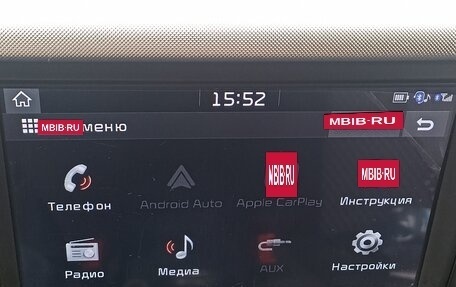 KIA Rio IV, 2018 год, 1 620 000 рублей, 26 фотография