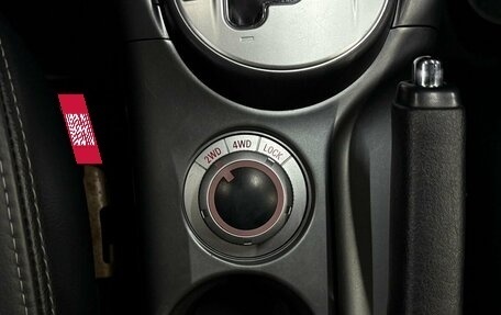 Peugeot 4007, 2011 год, 879 888 рублей, 20 фотография