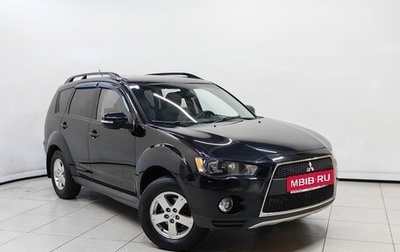 Mitsubishi Outlander III рестайлинг 3, 2012 год, 998 000 рублей, 1 фотография