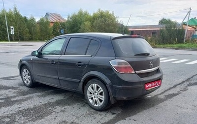 Opel Astra H, 2007 год, 380 000 рублей, 1 фотография