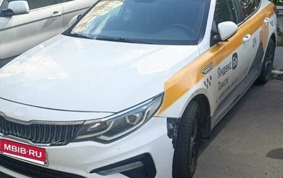 KIA Optima IV, 2019 год, 1 100 000 рублей, 1 фотография
