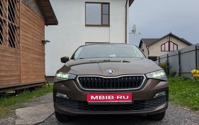 Skoda Rapid II, 2020 год, 1 590 000 рублей, 1 фотография