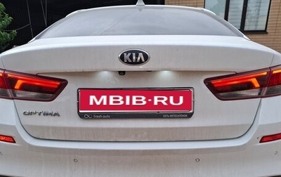 KIA Optima IV, 2018 год, 1 250 000 рублей, 1 фотография