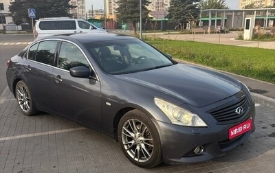 Infiniti G, 2010 год, 950 000 рублей, 1 фотография