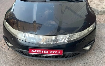 Honda Civic VIII, 2008 год, 850 000 рублей, 1 фотография