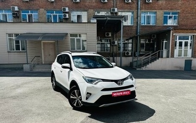 Toyota RAV4, 2015 год, 2 150 000 рублей, 1 фотография