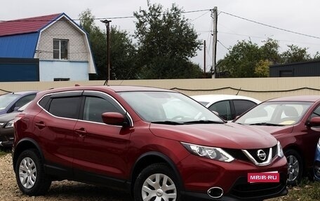 Nissan Qashqai, 2018 год, 1 899 000 рублей, 1 фотография